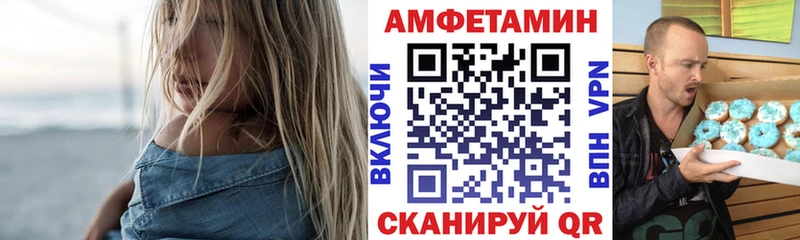 Amphetamine Розовый  Облучье 