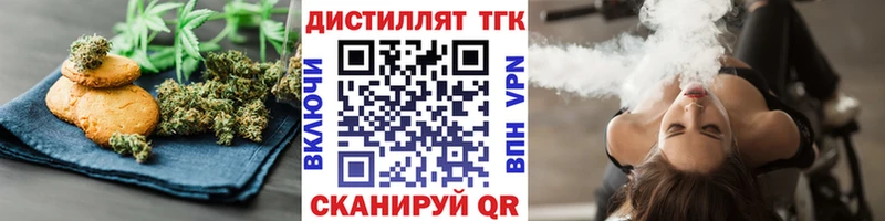 нарко площадка официальный сайт  где можно купить   Облучье  Cannafood конопля 