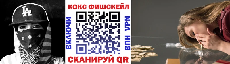 COCAIN 98%  Облучье 