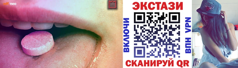 купить   это официальный сайт  Ecstasy бентли  Облучье 