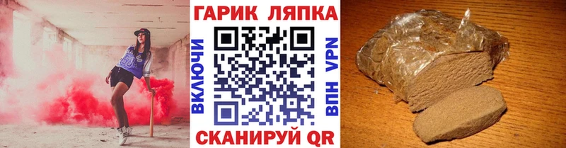 blacksprut ТОР наркотики сайты даркнета телеграм ГАШИШ гарик Облучье