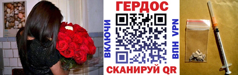 Героин афганец  сайты даркнета наркотические препараты  Облучье 