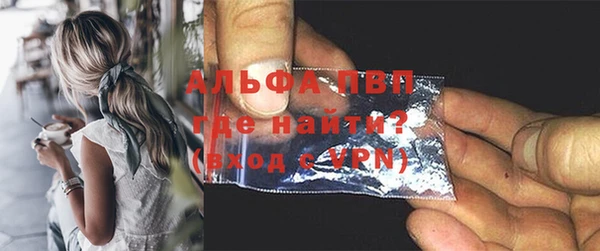 стаф Бугульма