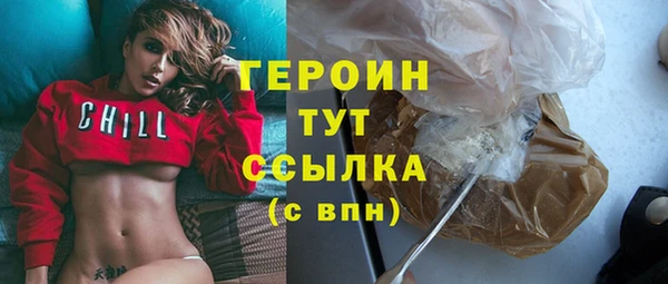 мет Бородино