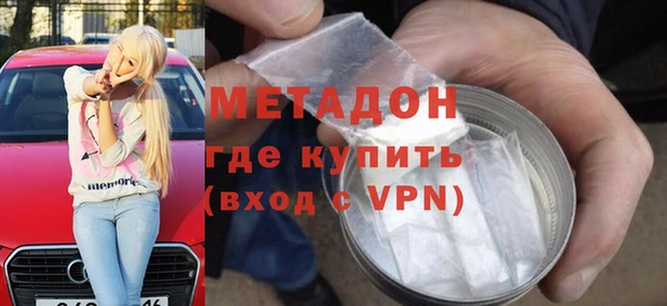 стаф Бугульма