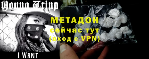 стаф Бугульма