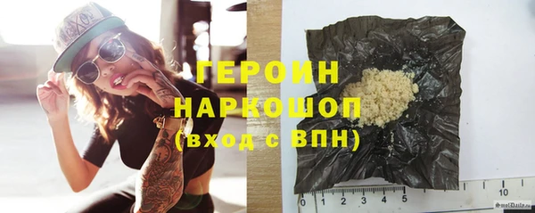ГАЛЛЮЦИНОГЕННЫЕ ГРИБЫ Бронницы