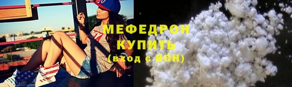марихуана Волосово