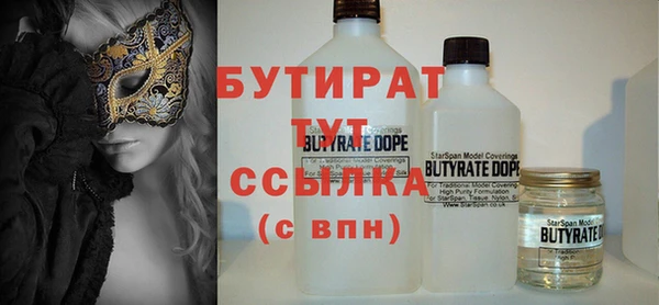 не бодяженный Волоколамск