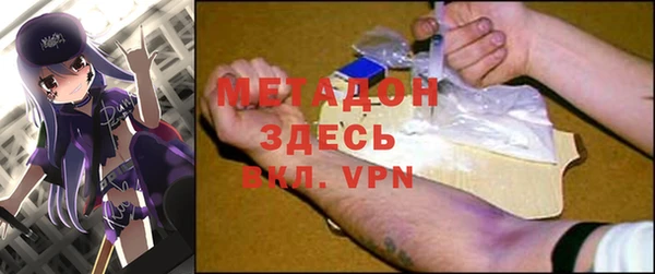 марихуана Волосово