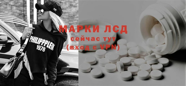 стаф Бугульма