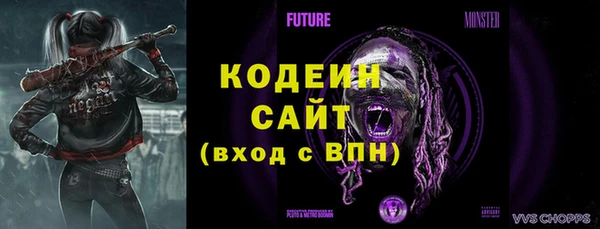 ГАЛЛЮЦИНОГЕННЫЕ ГРИБЫ Бронницы