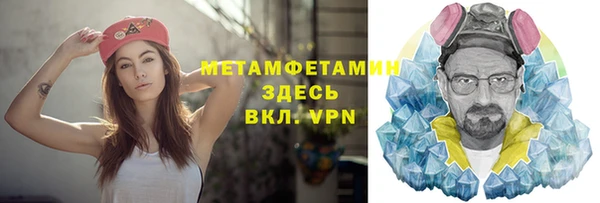 MESCALINE Беломорск
