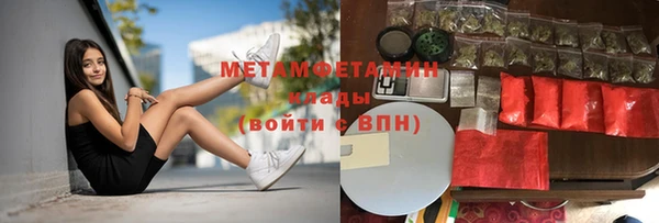 мет Бородино