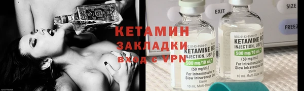 ГАЛЛЮЦИНОГЕННЫЕ ГРИБЫ Бронницы