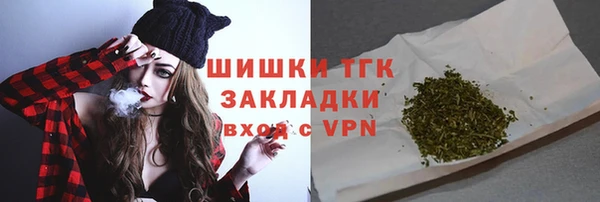 крисы Володарск