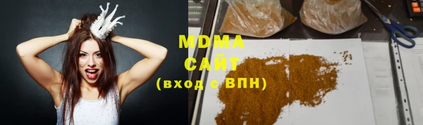 стаф Бугульма