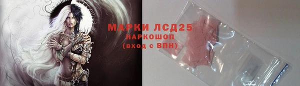 сатива Белоозёрский