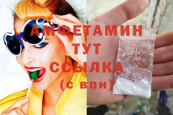 марихуана Волосово