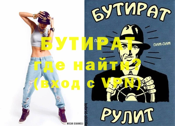 сатива Белокуриха