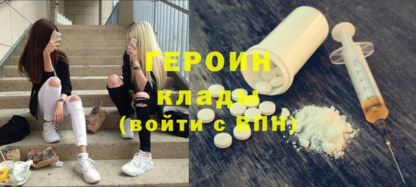 мет Бородино