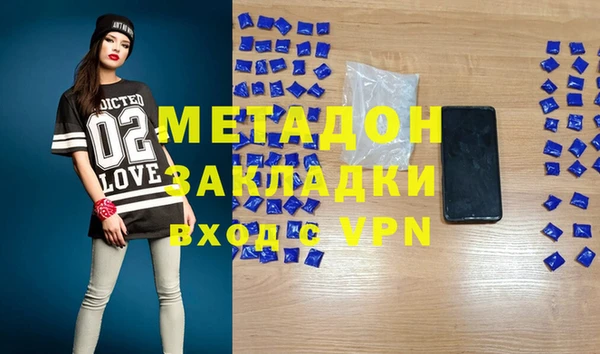 мет Бородино
