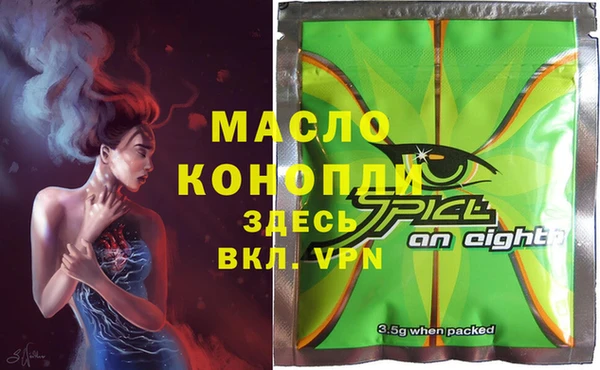 крисы Володарск