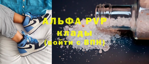 стаф Бугульма