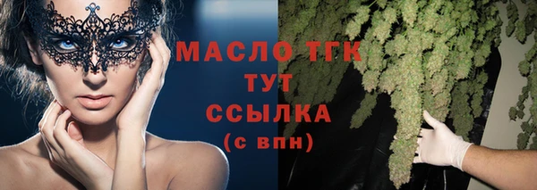ГАЛЛЮЦИНОГЕННЫЕ ГРИБЫ Бронницы
