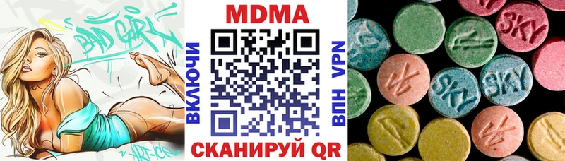 MDMA кристаллы  Облучье 