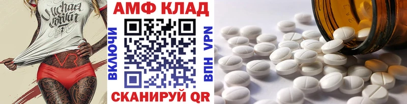 наркота  Облучье  МЕТАМФЕТАМИН кристалл 